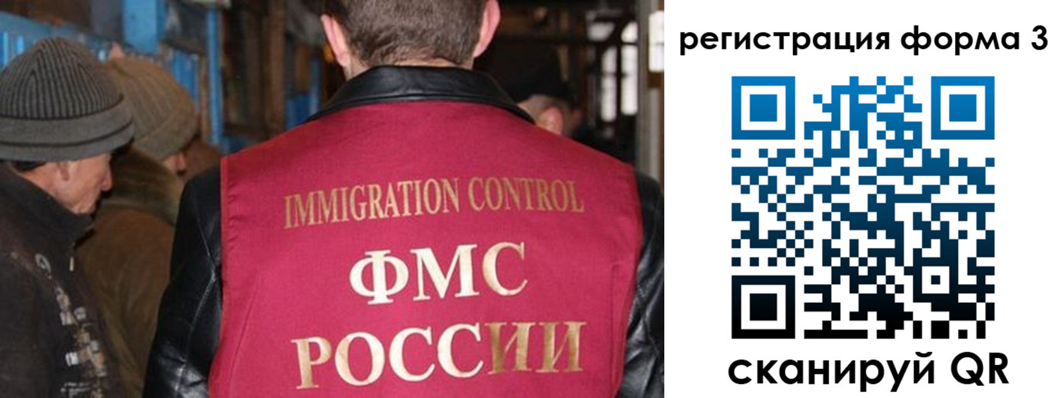 купить прописку в Пскове