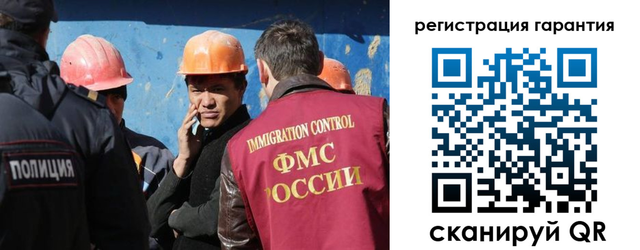 регистрация в Пскове